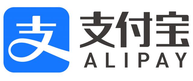 支付宝